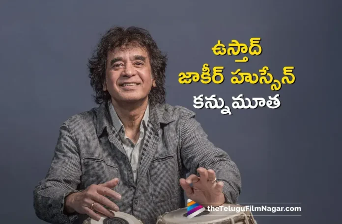 Zakir Hussain, The Legendary Tabla Maestro Passed Away Today