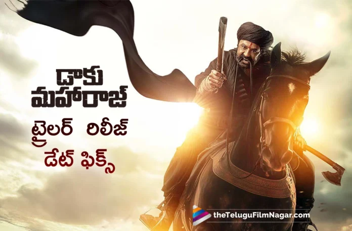 daaku maharaaj trailer gets a release date