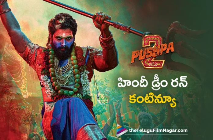 pushpa 2 hindi 18 days collections