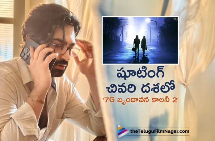 7G Brindavan Colony 2 Movie Nears Completion and Ready For Release