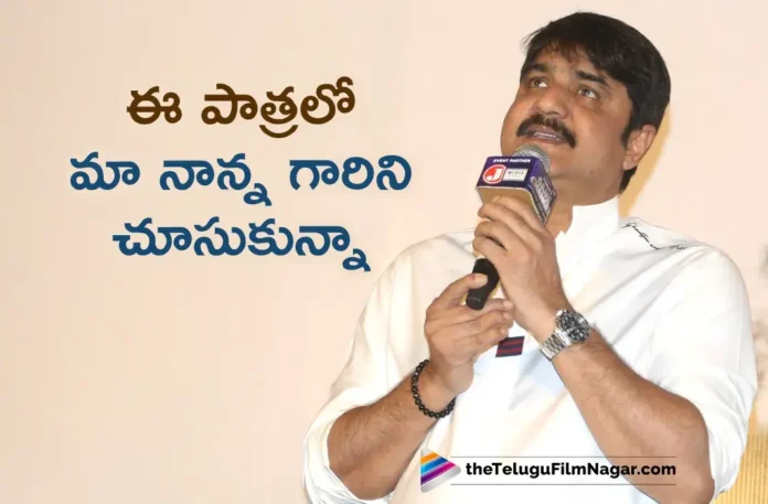Actor Meka Srikanth Reveals His Character in Game Changer