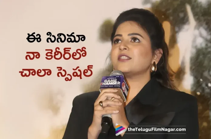Actress Anjali Reveals Her Character in Game Changer