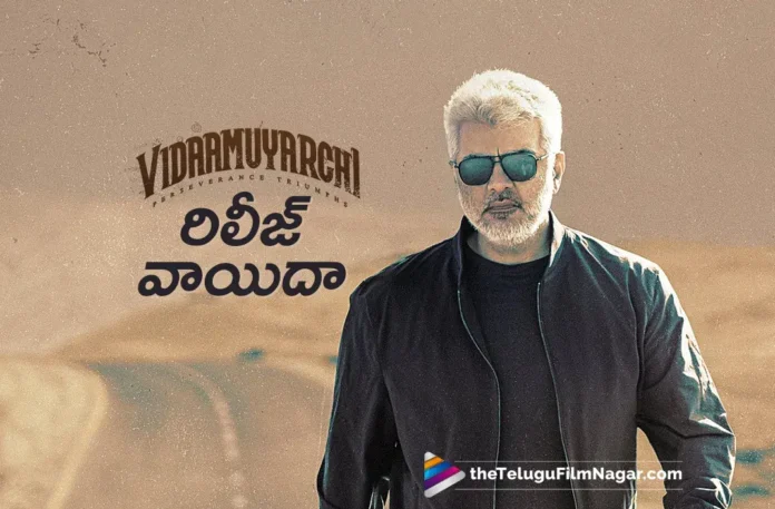 Ajith Kumar's Vidaamuyarchi Postponed From Pongal Race