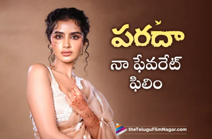 Anupama Parameswaran talks about paradha movie