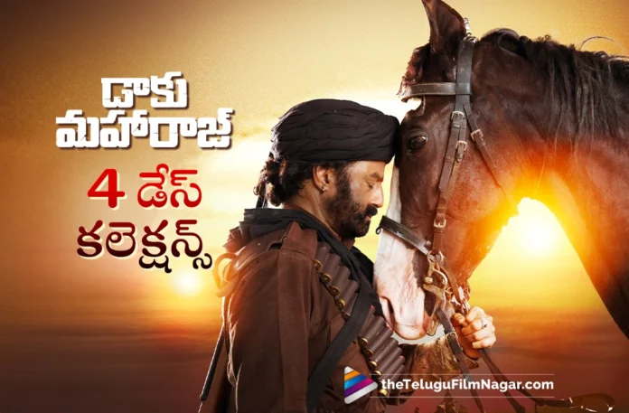 Netflix revealed this year telugu movie releases