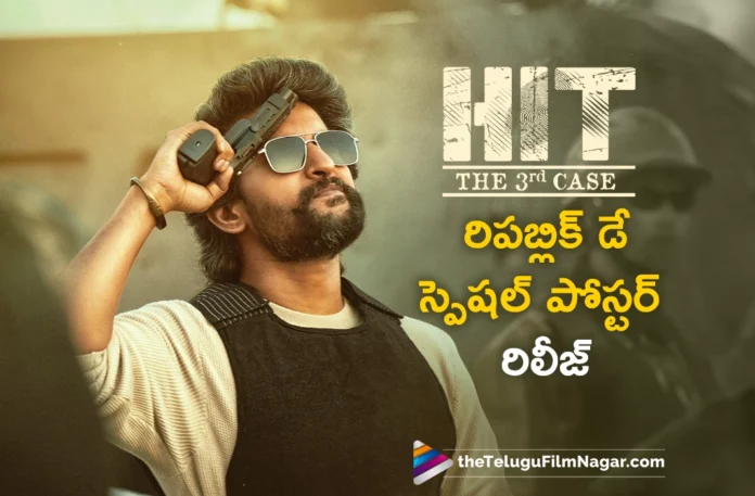 HIT The 3rd Case Team Released Republic Day Special Poster
