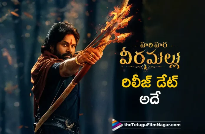 Hari hara Veera Mallu release date remains unchanged