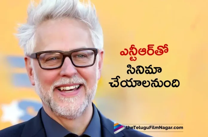 Hollywood Director James Gunn Interest To Work With Jr NTR