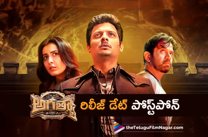 Jeeva and Arjun Sarja's Aghathiyaa Postponed To Feb 28