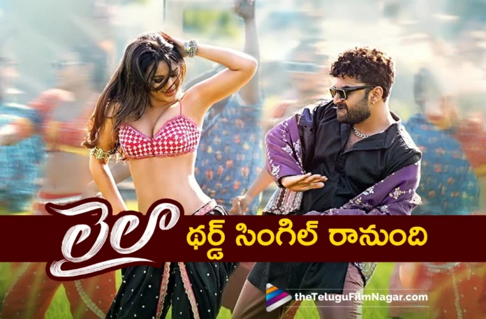 Laila third single ralease date is announced