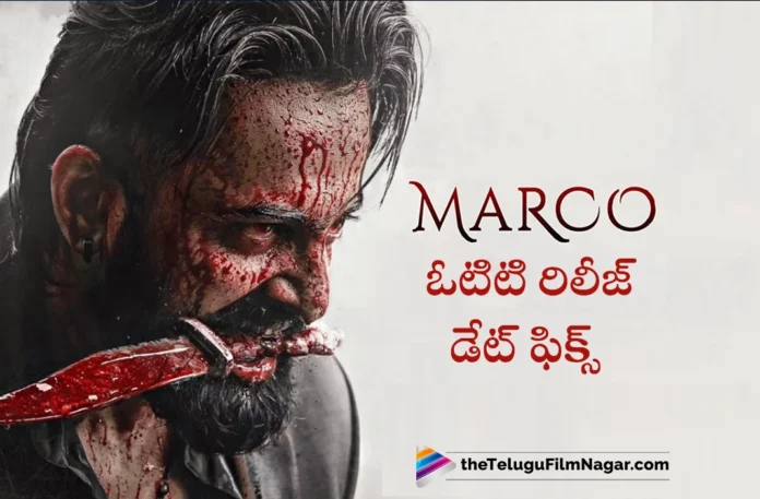 Marco ott streaming date is announced