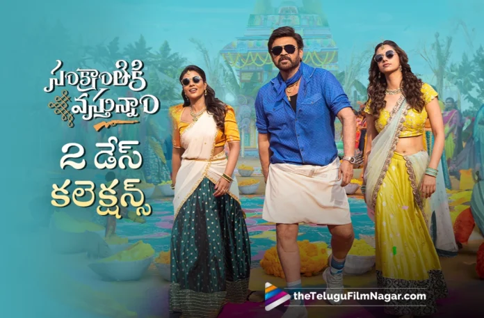 Netflix revealed this year telugu movie releases