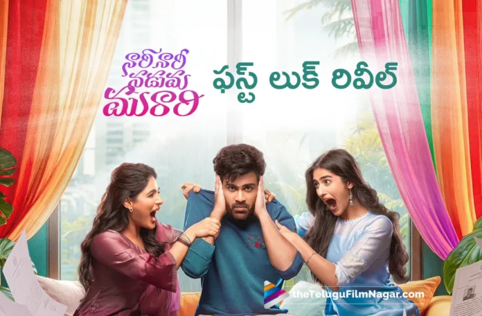 Sharwa 37 Titled as Nari Nari Naduma Murari, Captivating First Look Revealed