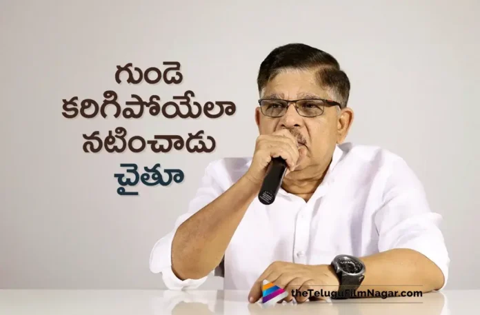 Thandel Trailer Launch Event Producer Allu Aravind Praises Naga Chaitanya