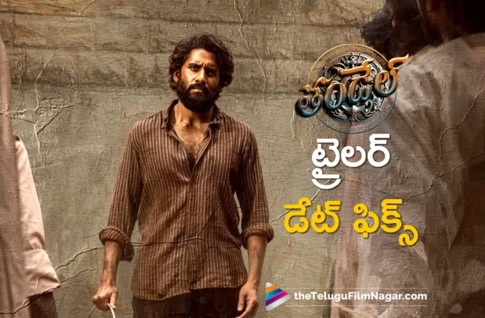 Thandel Trailer release date is announced Thandel Trailer release date is announced
