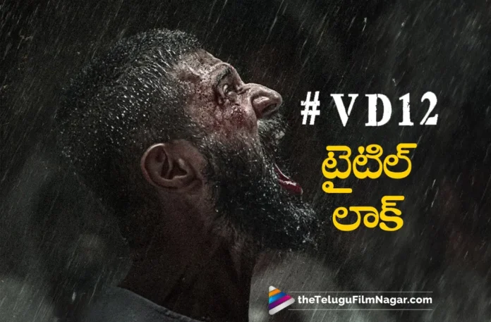 VD12 Title Locked and Will be Announced Soon