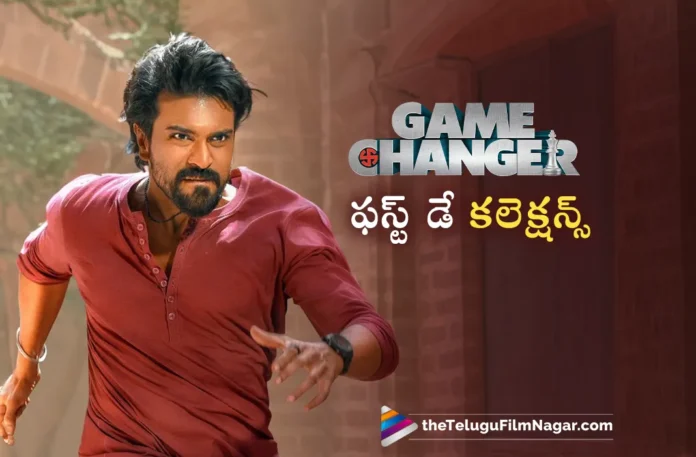 game changer first day ww collections
