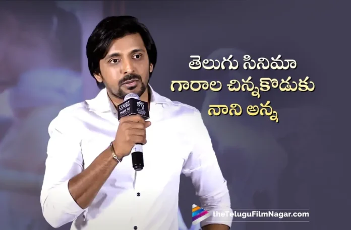 Actor Priyadarshi Praises Natural Star Nani in Court: State Vs A Nobody Press Meet,Telugu Filmnagar,Latest Telugu Movies News,Telugu Film News 2025,Tollywood Movie Updates,Latest Tollywood Updates,Natural Star Nani,Priyadarshi,Priyadarshi Movies,Priyadarshi New Movie,Priyadarshi Latest Movie,Priyadarshi Upcoming Movie,Priyadarshi Latest News,Priyadarshi New Movie Update,Priyadarshi Latest Movie Update,Court,Court Movie,Court Telugu Movie,Court Movie Updates,Court Movie Pressmeet,Priyadarshi Court Movie Team With Media,Priyadarshi,Priyadarshi At Court Movie First Hearing,Court Movie First Hearing With Media Team,Court Movie First Hearing With Media,Priyadarshi Q&A Session,Priyadarshi Praises Natural Star Nani in Court Movie Press Meet,Actor Priyadarshi Speech At Court Movie Press Meet,Priyadharshi Speech,Priyadarshi Great Words about Nani,Priyadarshi About Nani
