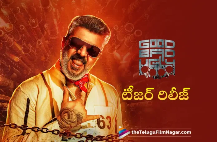 Ajith Kumar's Good Bad Ugly Telugu Teaser Released