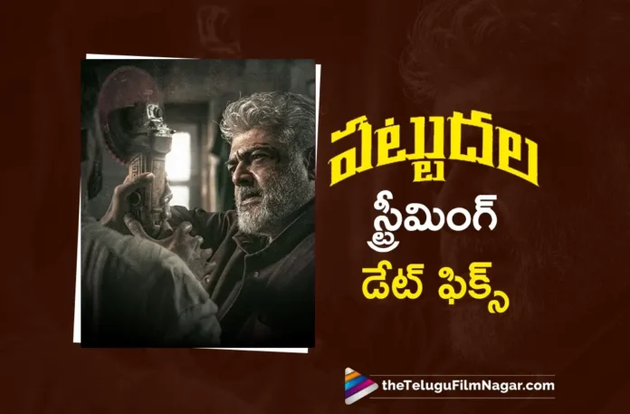 Ajith Kumar's Pattudala Movie OTT Streaming Date Announced