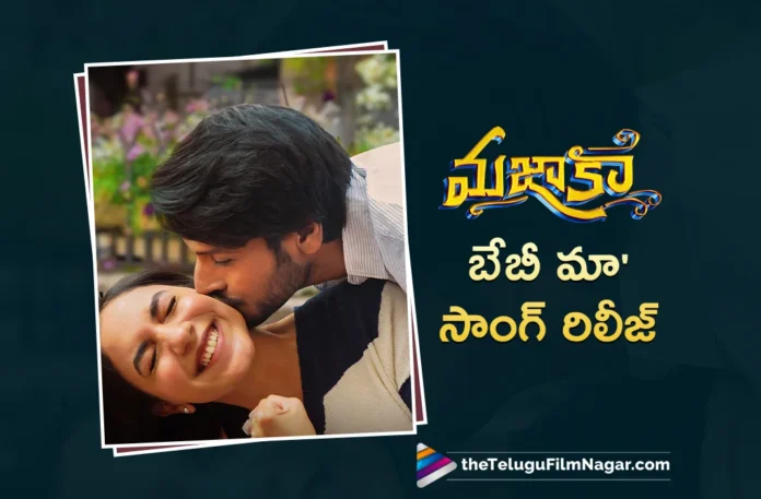 Baby Ma Full Lyrical Song Out From Mazaka