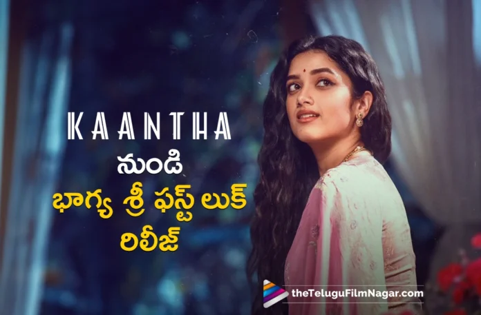 Bhagya shri Borse First Look out from kaantha