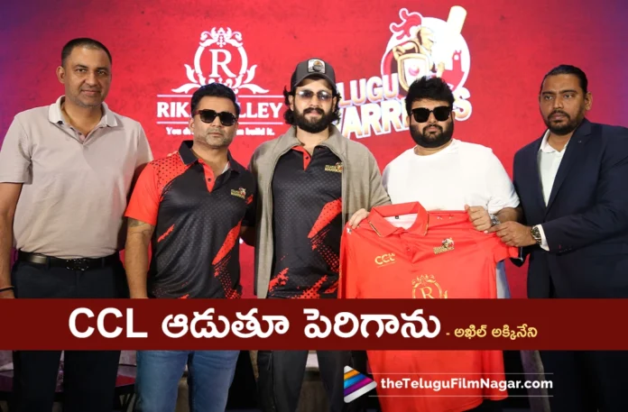 CCL 2025 Telugu Warriors Captain Akhil Akkineni Attends Jersey Launch Event