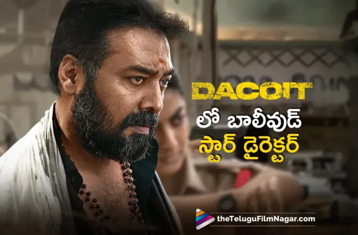 DACOIT Team Introduces Anurag Kashyap as Inspector Swamy