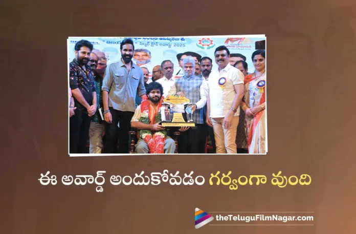 Director Anil Ravipudi Receives Prestigious Vijaya Nirmala Award For 2025,Telugu Filmnagar,Latest Telugu Movies News,Telugu Film News 2025,Tollywood Movie Updates,Latest Tollywood Updates,Director Anil Ravipudi,Anil Ravipudi,Anil Ravipudi Movies,Anil Ravipudi New Movies,Anil Ravipudi Latest Movies,Anil Ravipudi Upcoming Movies,Anil Ravipudi Hit Movies,Anil Ravipudi Best Movies,Anil Ravipudi Latest News,Anil Ravipudi Awards,Anil Ravipudi Receives Prestigious Vijaya Nirmala Award,Vijaya Nirmala Award,Anil Ravipudi Honoured With Vijayakrishna Silver Crown Award 2025,Vijayakrishna Silver Crown Award 2025,Director Anil Ravipudi Receives Prestigious Vijaya Nirmala Award,Director Anil Ravipudi Receives Vijaya Nirmala Award,Director Anil Ravipudi Receives Vijaya Nirmala Award 2025,Vijaya Nirmala Award 2025,Vijaya Nirmala Award 2025 To Anil Ravipudi,Anil Ravipudi Receives Vijaya Nirmala Award