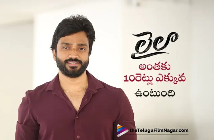 Director Ram Narayan Reveals Interesting Facts About Laila