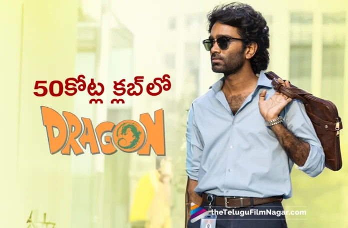 Dragon 3 days ww collections