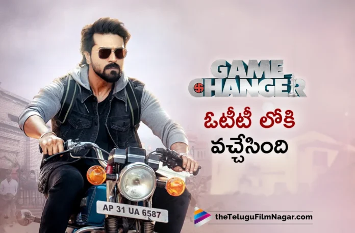 Game Changer Now Streaming on OTT