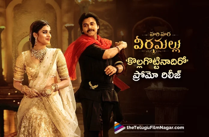 Hari Hara Veera Mallu Second Single Kollagottinadhiro Promo Out