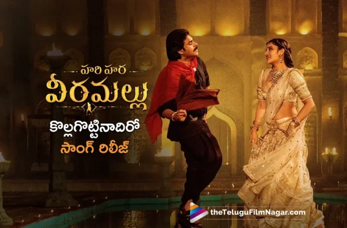 Hari Hara Veera Mallu Second Single Kollagottinadhiro Released Hari Hara Veera Mallu Second Single Kollagottinadhiro Released