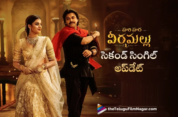 Hari Hara Veera Mallu Second Single Update