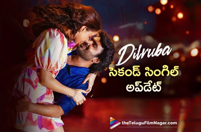Hey Jingli Song Coming Soon From Kiran Abbavaram's Dilruba