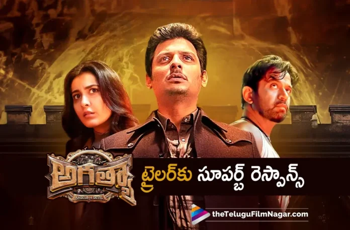 Jiiva and Arjun Sarja's Aghathiyaa Trailer Receives Superb Response