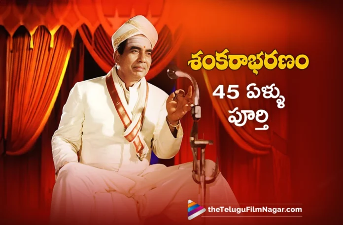 K. Vishwanath's Cult Classic Sankarabharanam Completes 45 Years