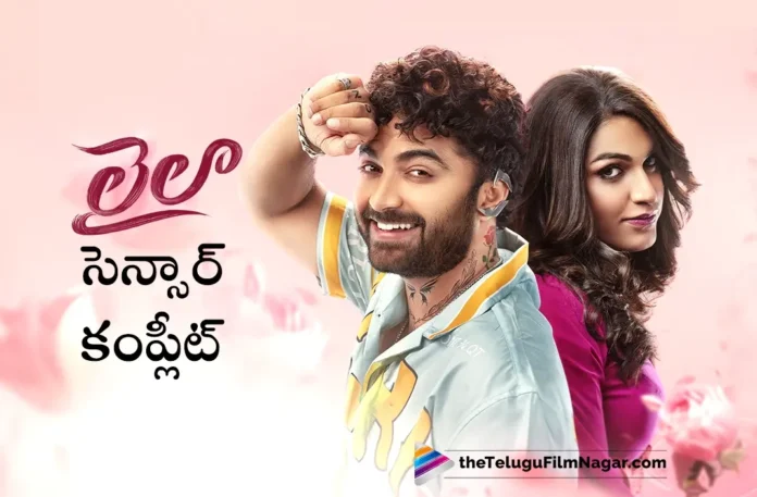 Laila Movie Censored With A Certificate and Run Time Locked