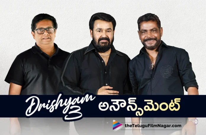 Malayalam Superstar Mohanlal Confirms Drishyam 3 With Jeethu Joseph