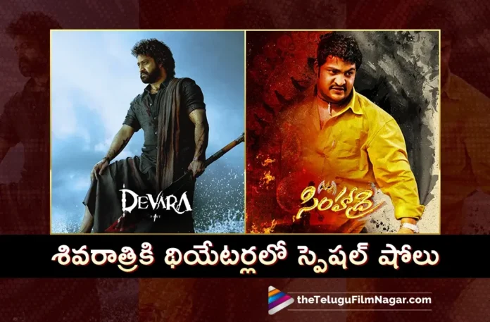 Man of Masses NTR’s Devara Ready For Special Screening on Shivaratri in Hyderabad