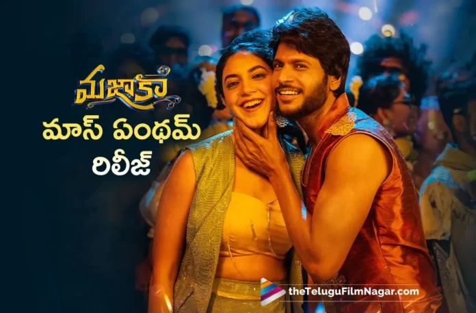 Mass Party Anthem Pagili Out From Sundeep Kishan’s Mazaka
