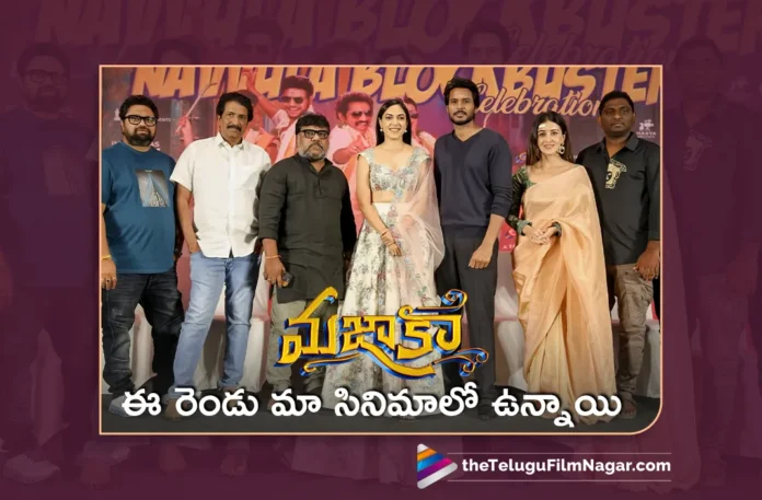 Mazaka Director Trinadha Rao Nakkina Praises Hero Sundeep Kishan