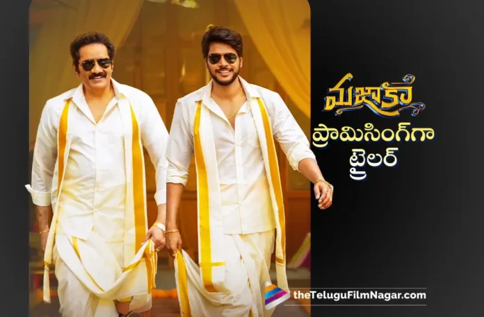 Mazaka Trailer Sundeep Kishan and Rao Ramesh Shines With Comedy Timing Mazaka Trailer Sundeep Kishan and Rao Ramesh Shines With Comedy Timing