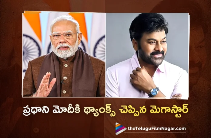 Megastar Chiranjeevi Thanks PM Modi