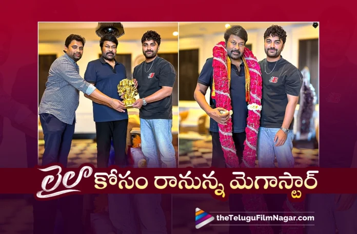 Megastar chiranjeevi to grace the Laila pre-release event as the Chief guest