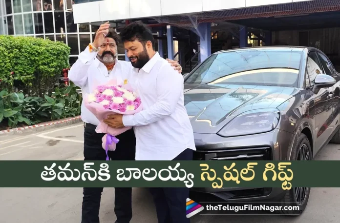 Nandamuri Balakrishna Gifted Porsche Car To Music Director S Thaman