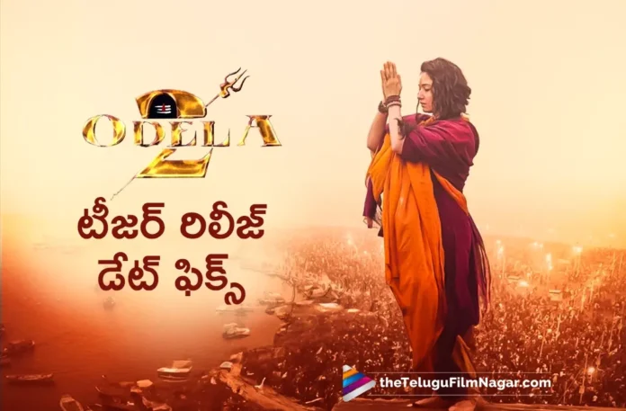 Odela 2 Teaser Will be Launched at Maha Khumb Mela Soon