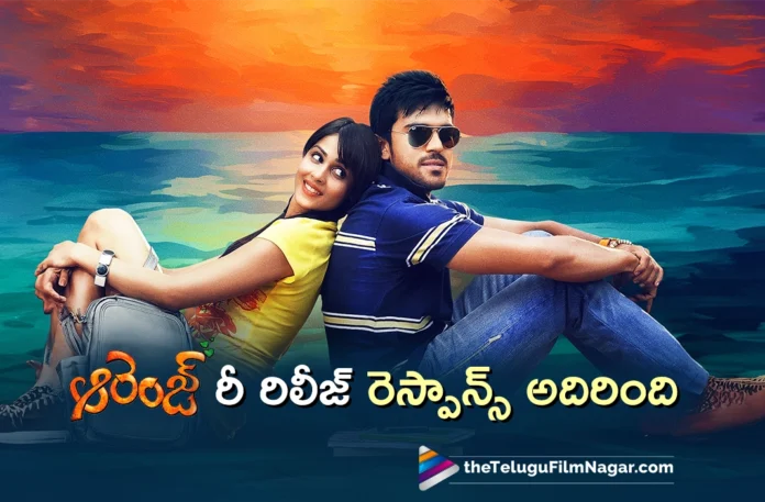 Orange re-release receives tremendous reception