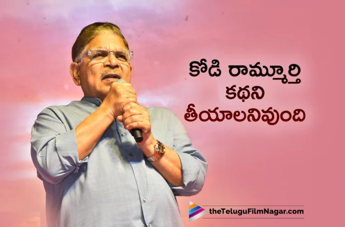 Producer Allu Aravind Plans For Kodi Rammurthy Naidu Biopic